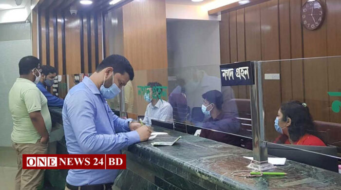 টানা ৪ দিন বন্ধ থাকবে ব্যাংক, টাকা তুলবেন কীভাবে