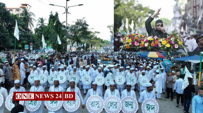 ঈদে মিলাদুন্নবী উপলক্ষ্যে বর্ণাঢ্য শোভাযাত্রা ও সম্মেলন অনুষ্ঠিত