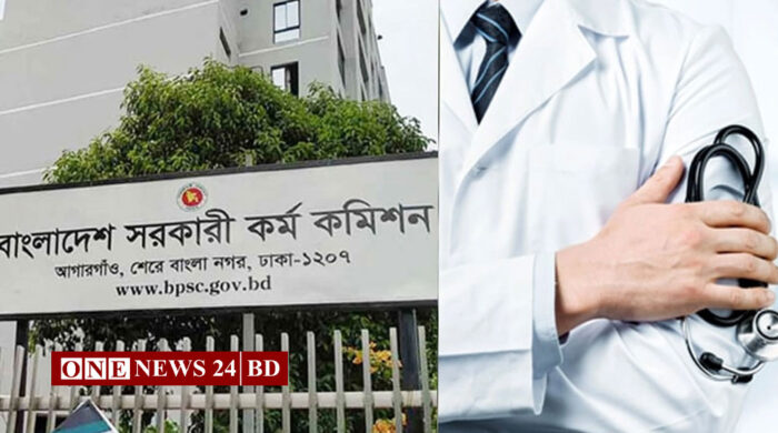 ৪৮তম বিসিএসের চূড়ান্ত ফল, নিয়োগ পাচ্ছেন ৩ হাজার ১২০ চিকিৎসক