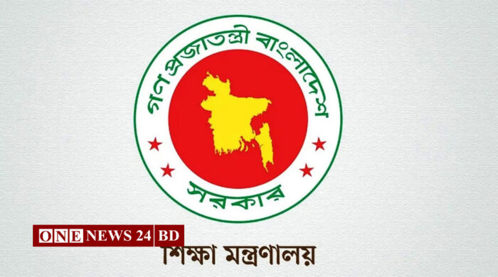 প্রধান শিক্ষক নিয়োগ প্রক্রিয়া নিয়ে নতুন সিদ্ধান্ত