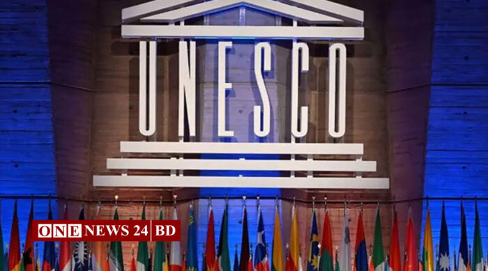 ইউনেস্কোর ৪৩তম সাধারণ সম্মেলনের সভাপতি বাংলাদেশ