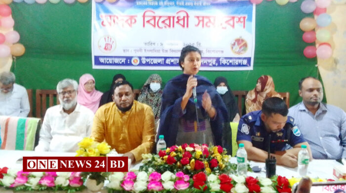 হোসেনপুরে মাদকবিরোধী সমাবেশ অনুষ্ঠিত