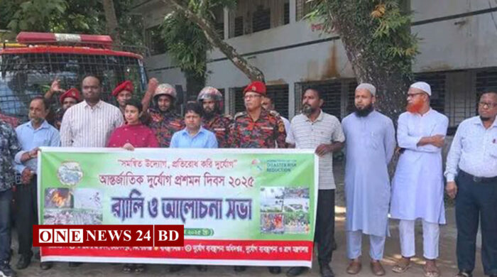 হোসেনপুরে দুর্যোগ প্রশমন দিবস উপলক্ষে মহড়া 