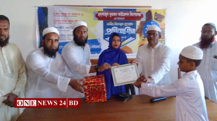 হোসেনপুরে জাতীয় হিফজুল কুরআন প্রতিযোগিতা অনুষ্ঠিত