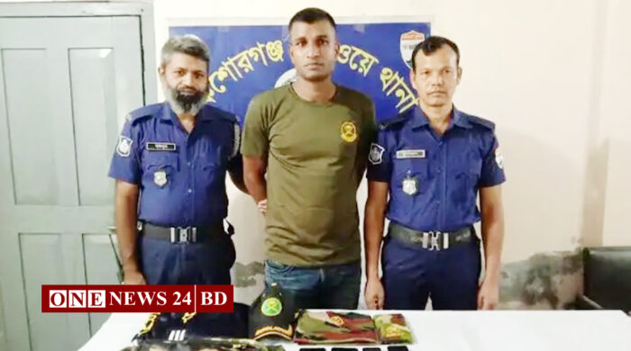 কিশোরগঞ্জে ভুয়া সেনা সদস্য আটক