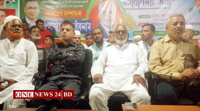 কিশোরগঞ্জ ১ আসনে মাজহারুল ইসলামের মতবিনিময় সভা অনুষ্ঠিত