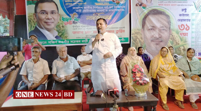 নওগাঁয় নারী ভোটারদের ভাবনা ও প্রত্যাশা বিষয়ক মতবিনিময় সভা অনুষ্ঠিত