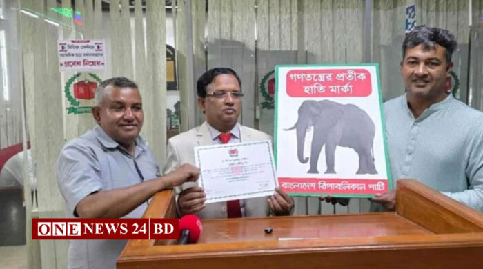 নিবন্ধন পেল বাংলাদেশ রিপাবলিকান পার্টি, প্রতীক হাতি