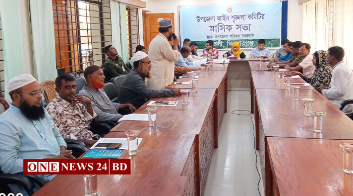 নিকলীতে মাসিক আইনশৃঙ্খলা সভা অনুষ্টিত