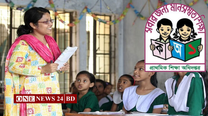 নভেম্বরেই প্রাথমিকে সাড়ে ১৩ হাজার শিক্ষক নিয়োগ