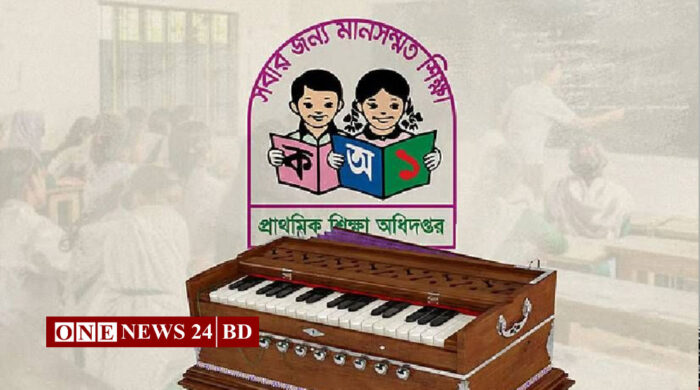 প্রাথমিকে সংগীত ও শারীরিক শিক্ষার শিক্ষক নিয়োগের সুযোগ বাদ