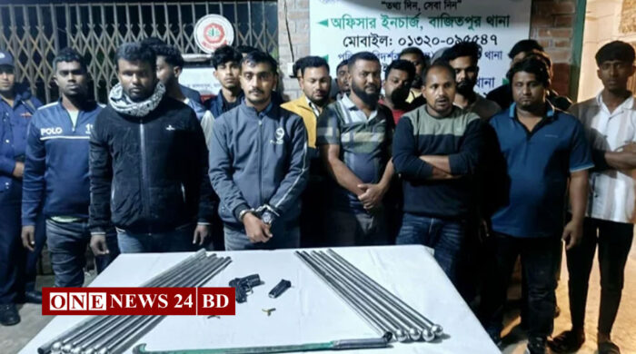 বাজিতপুরে বিদেশি পিস্তল–দেশীয় অস্ত্রসহ ২২ জন আটক