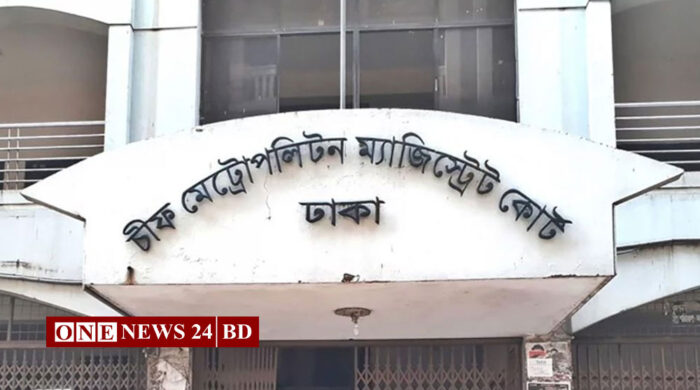 আদালত এলাকার নিরাপত্তা নিশ্চিতে ডিএমপি কমিশনারকে চিঠি