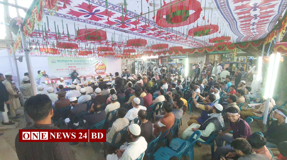 কিশোরগঞ্জ সদরের যশোদলে জামায়াতের নির্বাচনী জনসভা অনুষ্ঠিত