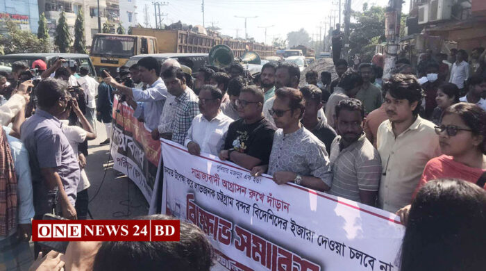 চট্টগ্রাম বন্দরে স্কপের অবরোধ, ৫ ডিসেম্বর দেশজুড়ে বিক্ষোভ