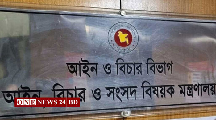 নিম্ন আদালতের তিন পদে ৮২৬ বিচারকের পদোন্নতি