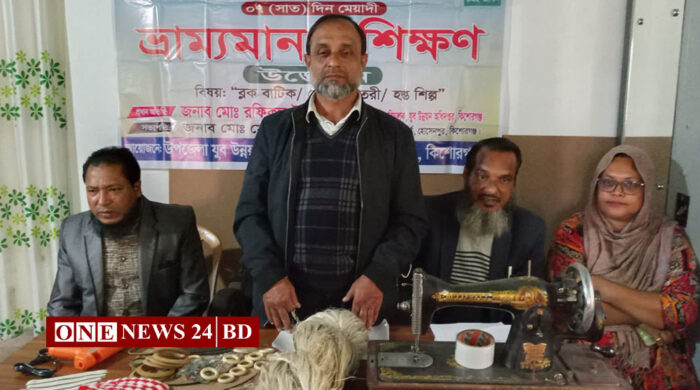 হোসেনপুরে ৭ দিনব্যাপী ভ্রাম্যমাণ পাটজাত পণ্য প্রশিক্ষণের উদ্বোধন