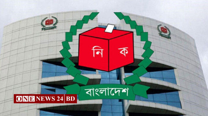 সংসদ নির্বাচনের তপশিল সংশোধন
