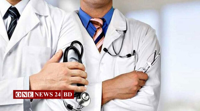 স্বাস্থ্য ক্যাডারের ১২০ চিকিৎসককে সহযোগী অধ্যাপক পদে পদোন্নতি