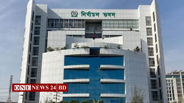 বেসরকারি ব্যাংকের কর্মকর্তারা নির্বাচনী দায়িত্বে থাকছেন না