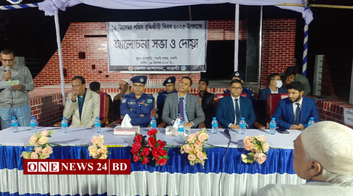 নওগাঁর ধামকুড়ি বধ্যভূমিতে মোমবাতির আলোয় শহীদদের স্মরণ