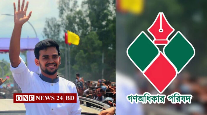 গণঅধিকার পরিষদে ফিরছেন আসিফ মাহমুদ