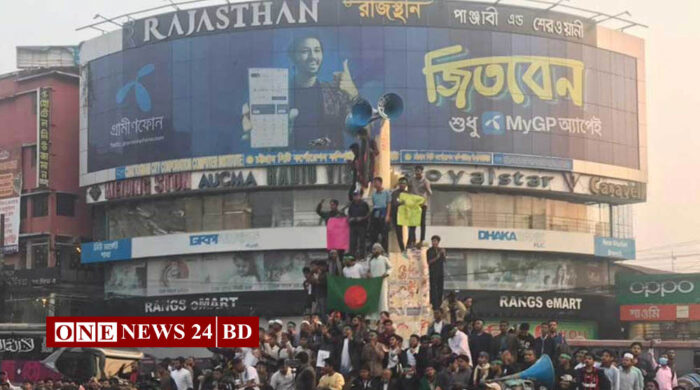 হাদি হত্যার বিচারের দাবিতে চট্টগ্রামেও ইনকিলাব মঞ্চের অবস্থান কর্মসূচি