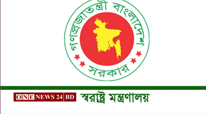 ৬ শিক্ষানবিশ এএসপিকে চাকরি থেকে অপসারণ