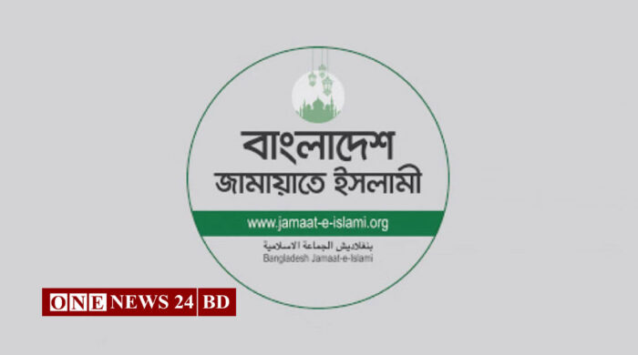 জামায়াতের ৩ জানুয়ারির মহাসমাবেশ স্থগিত
