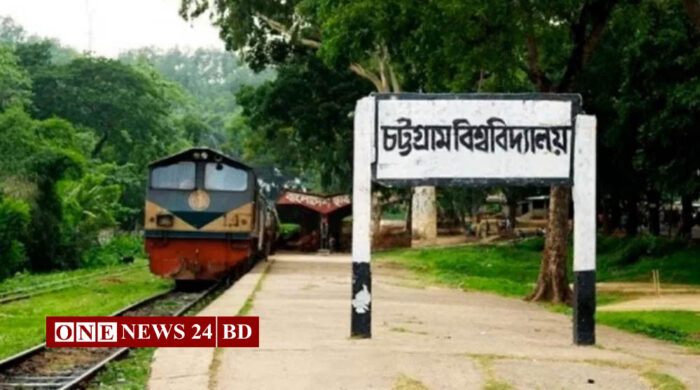 চট্টগ্রাম বিশ্ববিদ্যালয়ে ভর্তি পরীক্ষা শুরু ২ জানুয়ারি