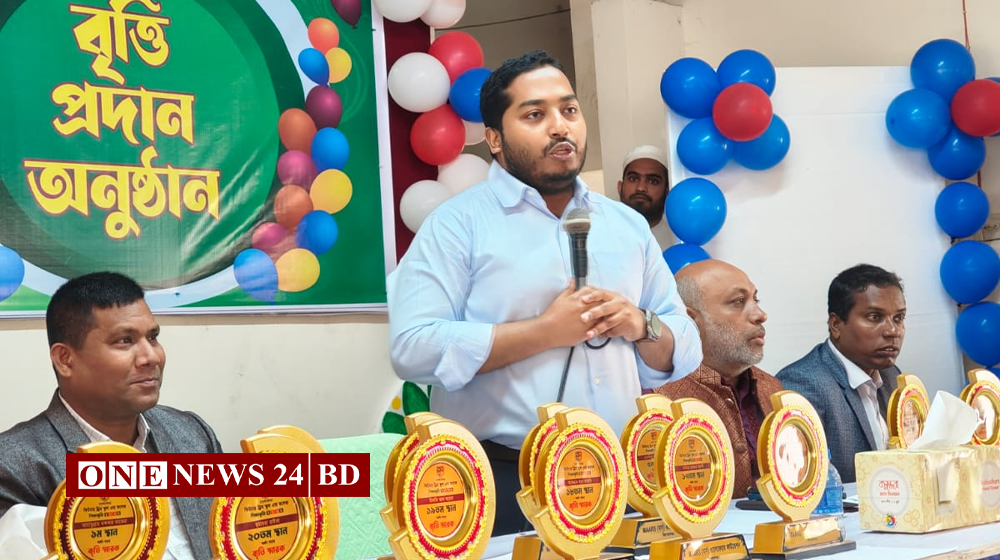 MAARS ফাউন্ডেশনের আয়োজনে কিশোরগঞ্জে শিক্ষাবৃত্তি প্রদান অনুষ্ঠান