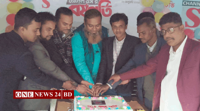 চ্যানেল এস’র বর্ষপূর্তি উপলক্ষে হোসেনপুরে আলোচনা সভা অনুষ্ঠিত