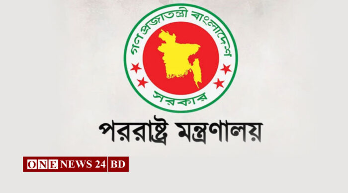 সীমান্তে গুলিবিদ্ধ শিশু: মিয়ানমারের রাষ্ট্রদূতকে পররাষ্ট্র মন্ত্রণালয়ে তলব