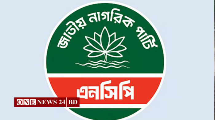 ২৭ আসনে এনসিপির প্রার্থী ঘোষণা