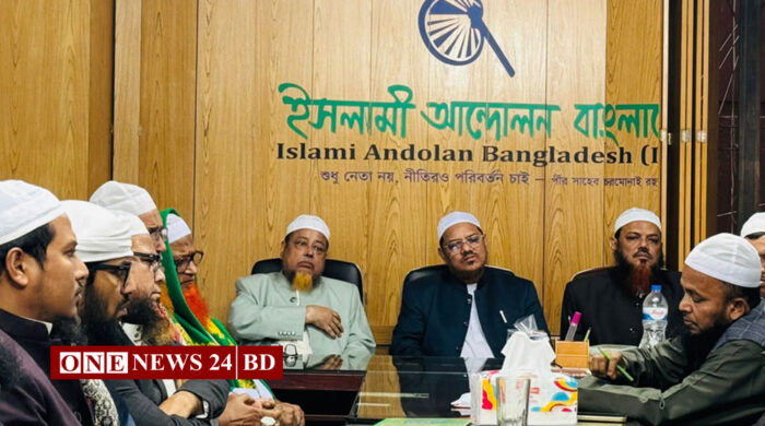 ইসলামী আন্দোলনের ৯ জানুয়ারির মহাসমাবেশ স্থগিত