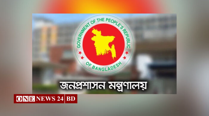 সারা দেশে ২১ নির্বাহী ম্যাজিস্ট্রেট নিয়োগ