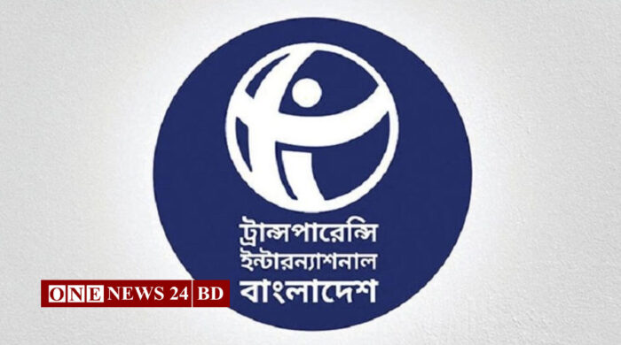 কার্যকর জবাবদিহি ছাড়া ঘুষ-দুর্নীতি বৃদ্ধির হাতিয়ার হবে নতুন পে-স্কেল: টিআইবির বিবৃতি