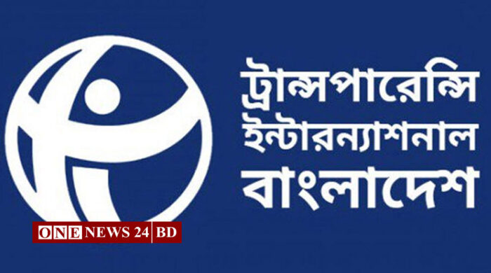 বিদেশি পর্যবেক্ষকদের খরচ বহনের ‘অপরিণামদর্শী’ সিদ্ধান্ত বাতিল চায় টিআইবি