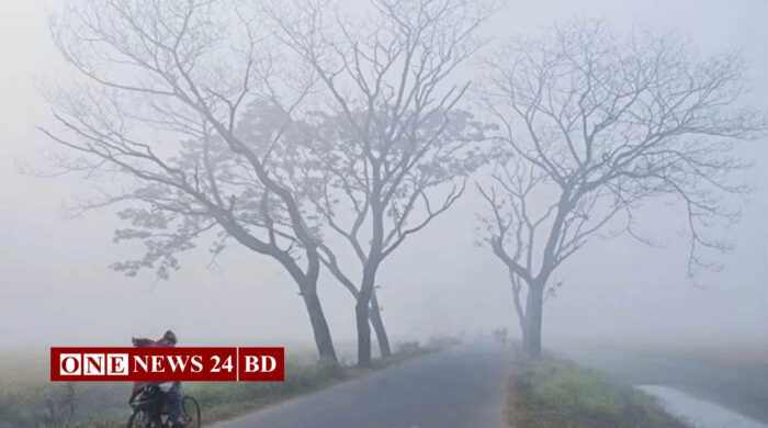 কাল থেকে কোথাও কোথাও তাপমাত্রা ৫ ডিগ্রিতে নামতে পারে
