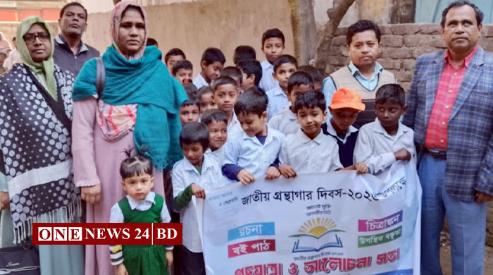 জ্ঞানতীর্থ গ্রন্থাগারের উদ্যোগে জাতীয় গ্রন্থাগার দিবস উদযাপিত