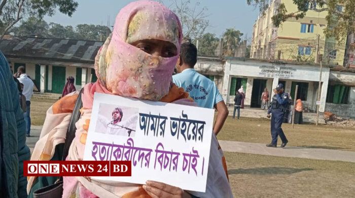 ভোটকেন্দ্রে প্ল্যাকার্ড হাতে ভাইয়ের হত্যার বিচার চাইলেন মাসুমা হাদি