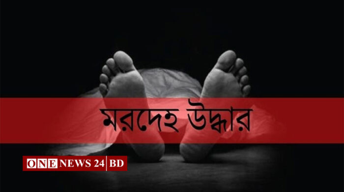 মালদ্বীপে গুদামঘর থেকে পাকুন্দিয়ার যুবকের মরদেহ উদ্ধার