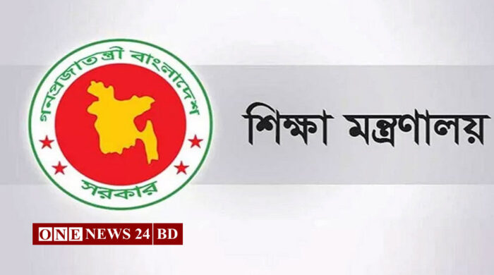শিক্ষার্থীর কাছ থেকে কোনোভাবেই পুনঃভর্তি ফি আদায় করা যাবে না