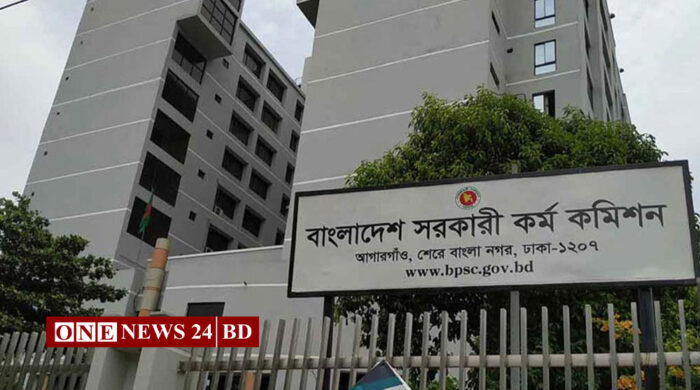 ৪৪তম বিসিএস থেকে নন-ক্যাডারে নিয়োগ পেলেন ৪১৩৬ জন