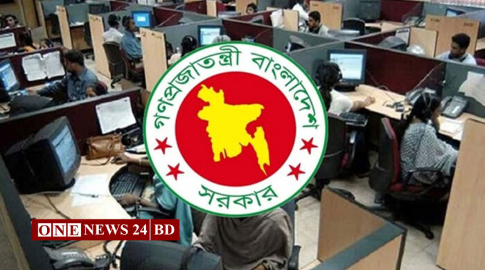 রমজানে অফিস সময় নির্ধারণ