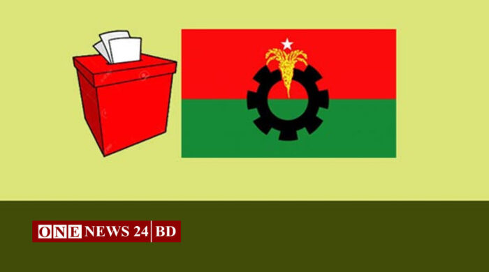 নিকলী–বাজিতপুর (৫) আসনে বিদ্রোহী প্রার্থীর পক্ষে কাজ করায় বিএনপির ১৬ নেতা বহিষ্কার
