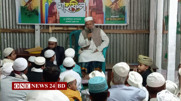 তাড়াইলে তানযীলুল কুরআন মাদরাসায় অভিভাবক সমাবেশ ও দোয়া মাহফিল অনুষ্ঠিত