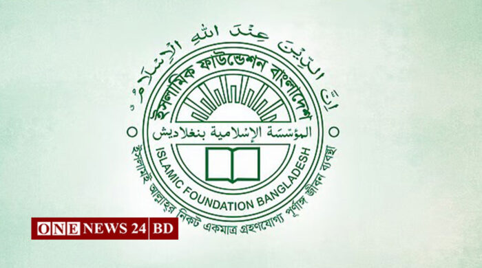 জাতীয় চাঁদ দেখা কমিটির বৈঠক কাল