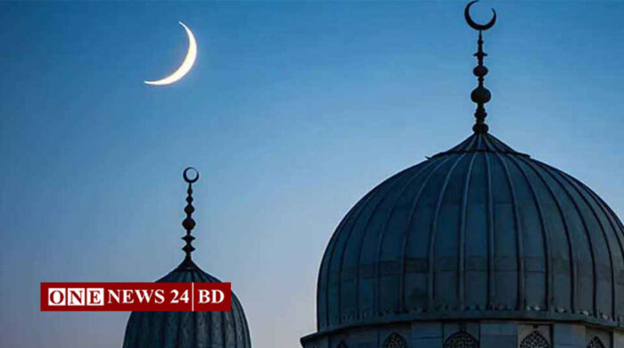 তুরস্ক ও সিঙ্গাপুরে ঈদের তারিখ ঘোষণা