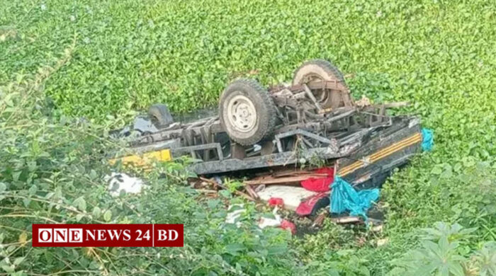 হবিগঞ্জে পিকআপ ভ্যান খাদে পড়ে ৪ জন নিহত